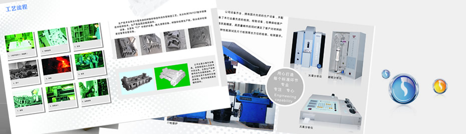 用心打造每個標準環節