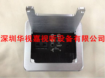 ���淭�wʽ���� HSJ-M11